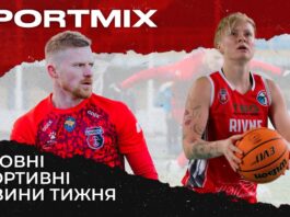 Sportmix: Верес забив і програв, поразка Кардиналу та інтерв’ю Дениса Пашкевича | ITV media group