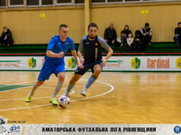 Стартувала аматорська футзальна ліга Рівненщини